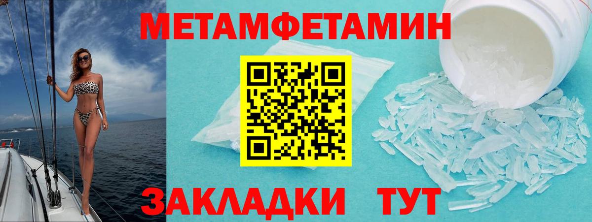 Amphetamine VHQ Киселёвск