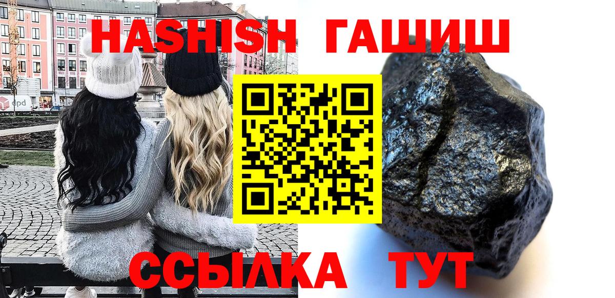 Гашиш ice o lator  Вход с VPN  ГАШИШ  ГАШ AMNESIA HAZE  Киселёвск 