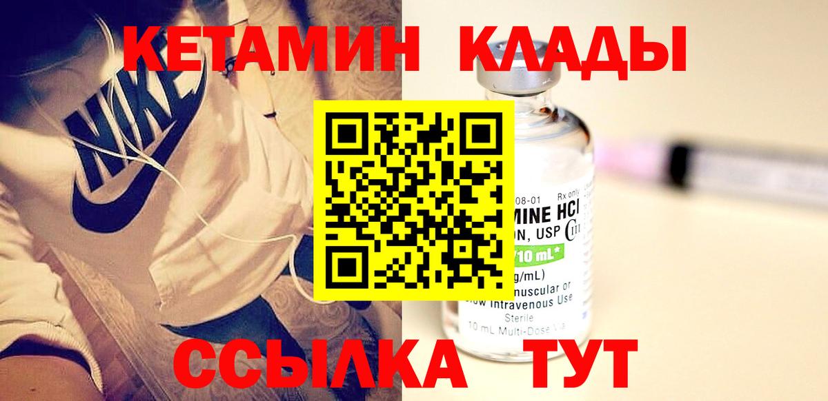Киселёвск  ГАШИШ  Вход с VPN  Мефедрон кристаллы  Конопля  Кокаин  NBOMe 