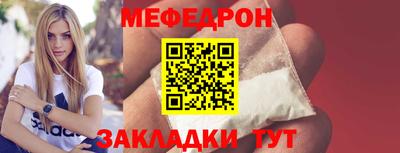 гидра Кунгур