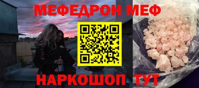 гидра Кунгур