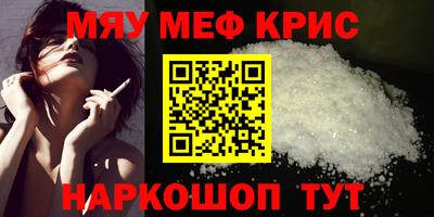 гидра Кунгур