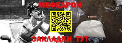 молекула духа Кумертау