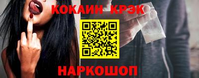 гидра Кунгур