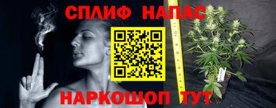 молекула духа Кумертау