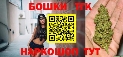 молекула духа Кумертау