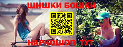 молекула духа Кумертау