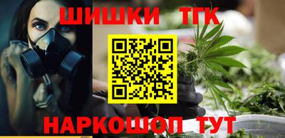 гидра Кунгур