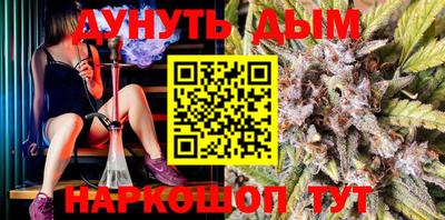 гидра Кунгур