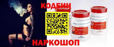 гидра Кунгур