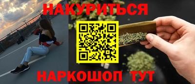 молекула духа Кумертау