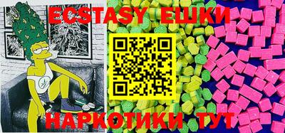 молекула духа Кумертау