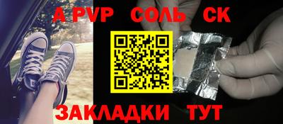 гидра Кунгур