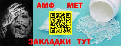 дживик Ливны
