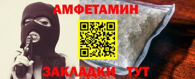гидра Кунгур