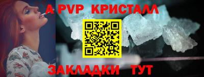 молекула духа Кумертау