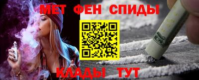молекула духа Кумертау