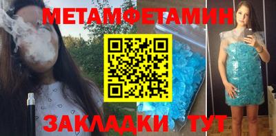 молекула духа Кумертау