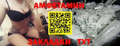 молекула духа Кумертау
