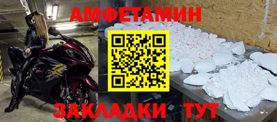 гидра Кунгур