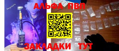 молекула духа Кумертау