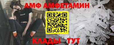 винт Лесосибирск