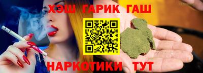 молекула духа Кумертау