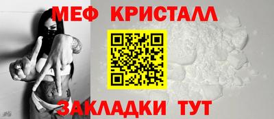 молекула духа Кумертау