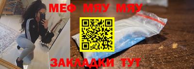 гидра Кунгур