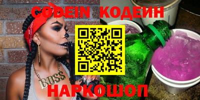гидра Кунгур