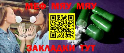 молекула духа Кумертау