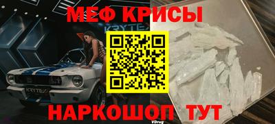 гидра Кунгур