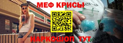 мескалин Янаул