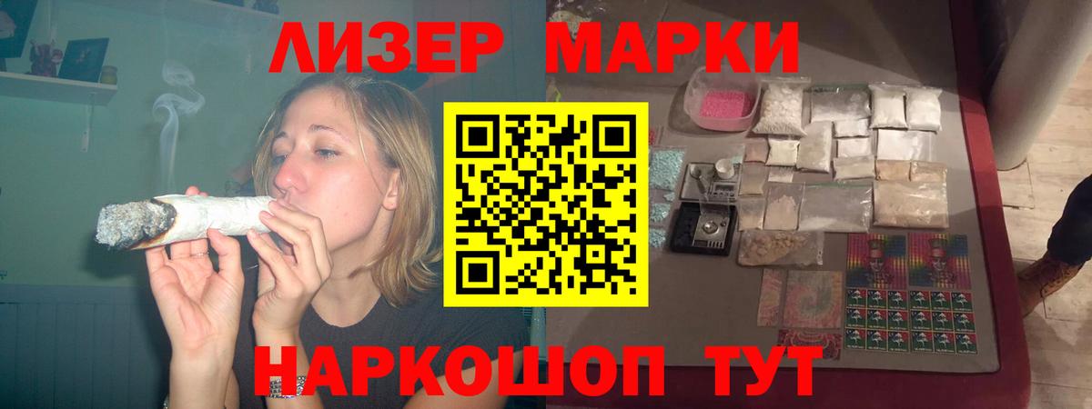 LSD-25 экстази ecstasy Киселёвск