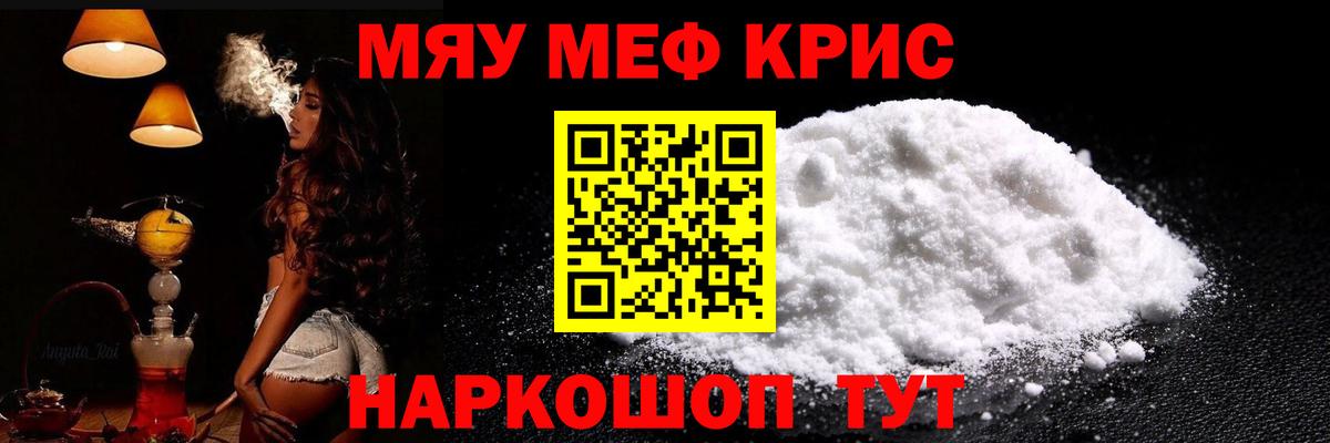МЕФ  Киселёвск