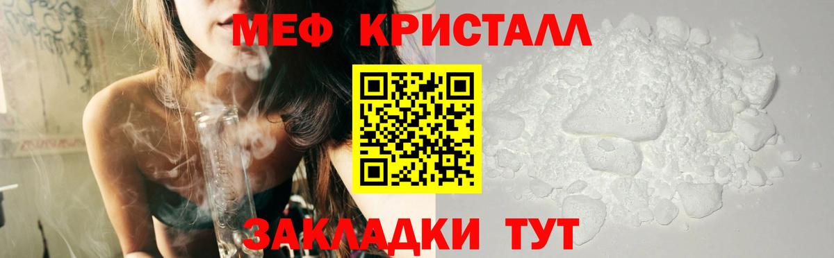 Мефедрон мяу мяу  наркошоп  Вход с VPN  Мефедрон  Меф  Киселёвск  Мефедрон 4 MMC 