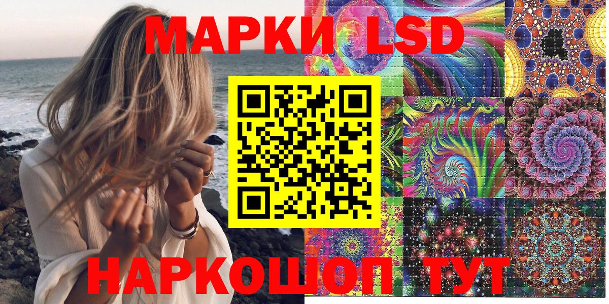 Марки N-bome 1500мкг Киселёвск