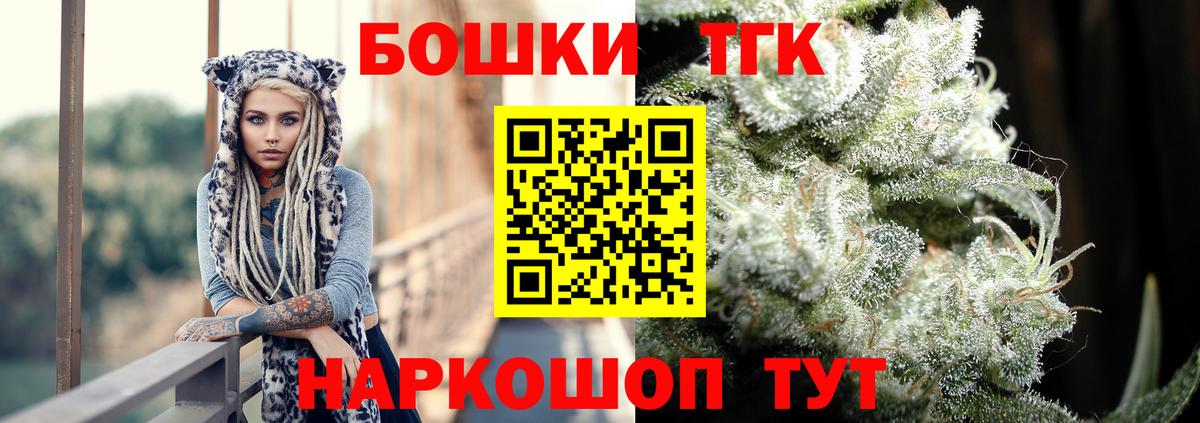 Киселёвск  МАРИХУАНА тримм  Канабис семена  Вход с VPN  Бошки Шишки SATIVA & INDICA 