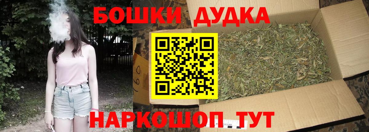 МАРИХУАНА сатива Киселёвск